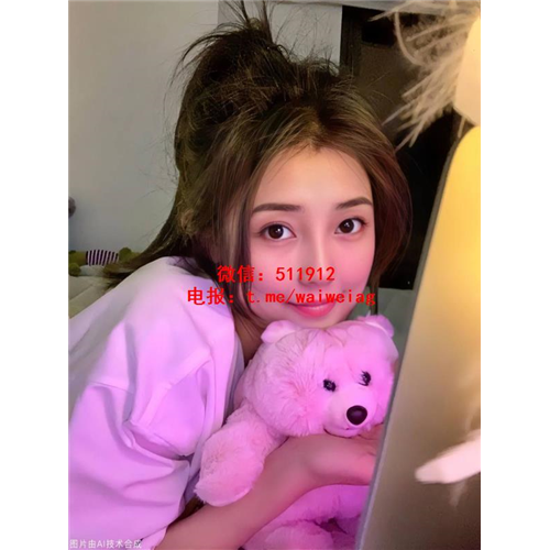 粉嫩清纯少女绮安
